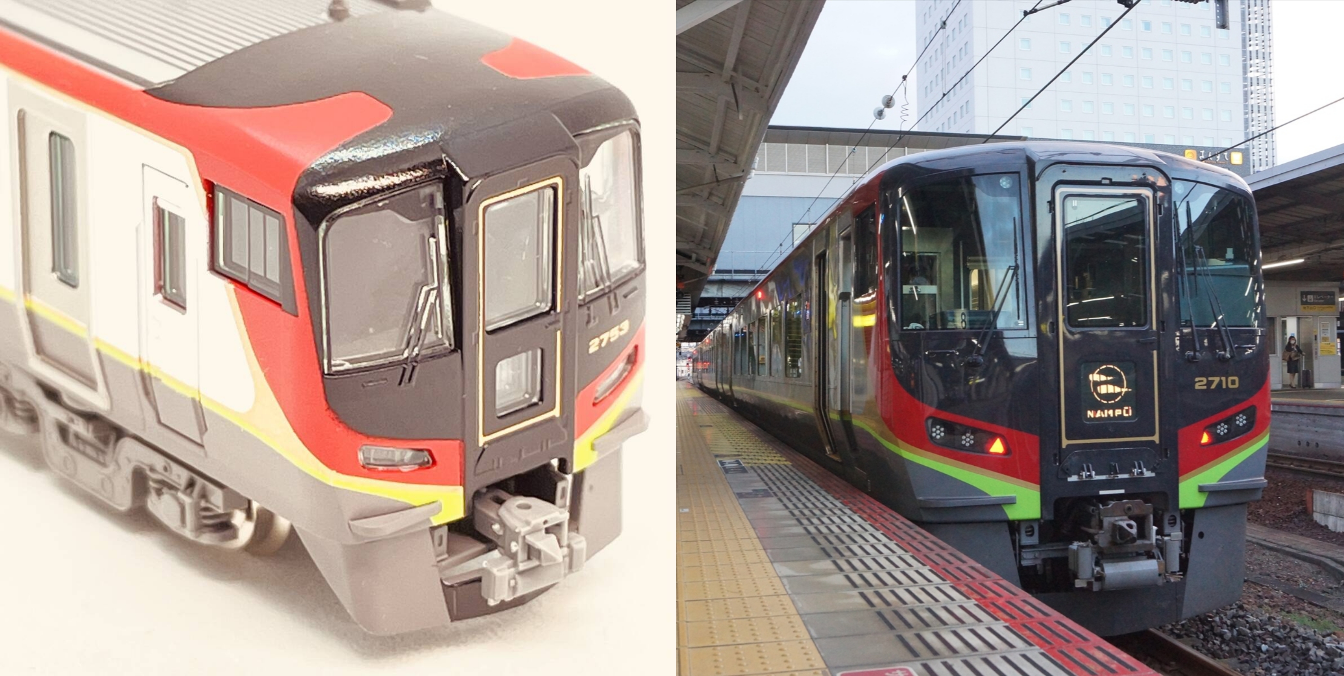 Tomix 2700系特别企画版 97950