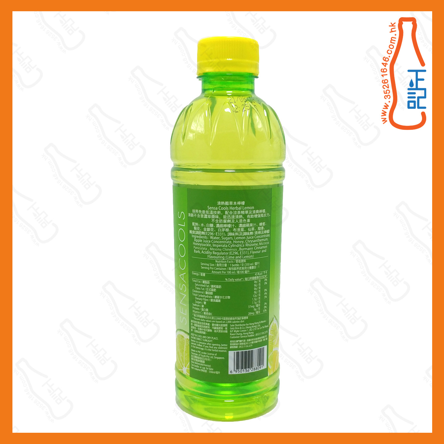 ==清熱酷草本檸檬 350ml x 6支 /份