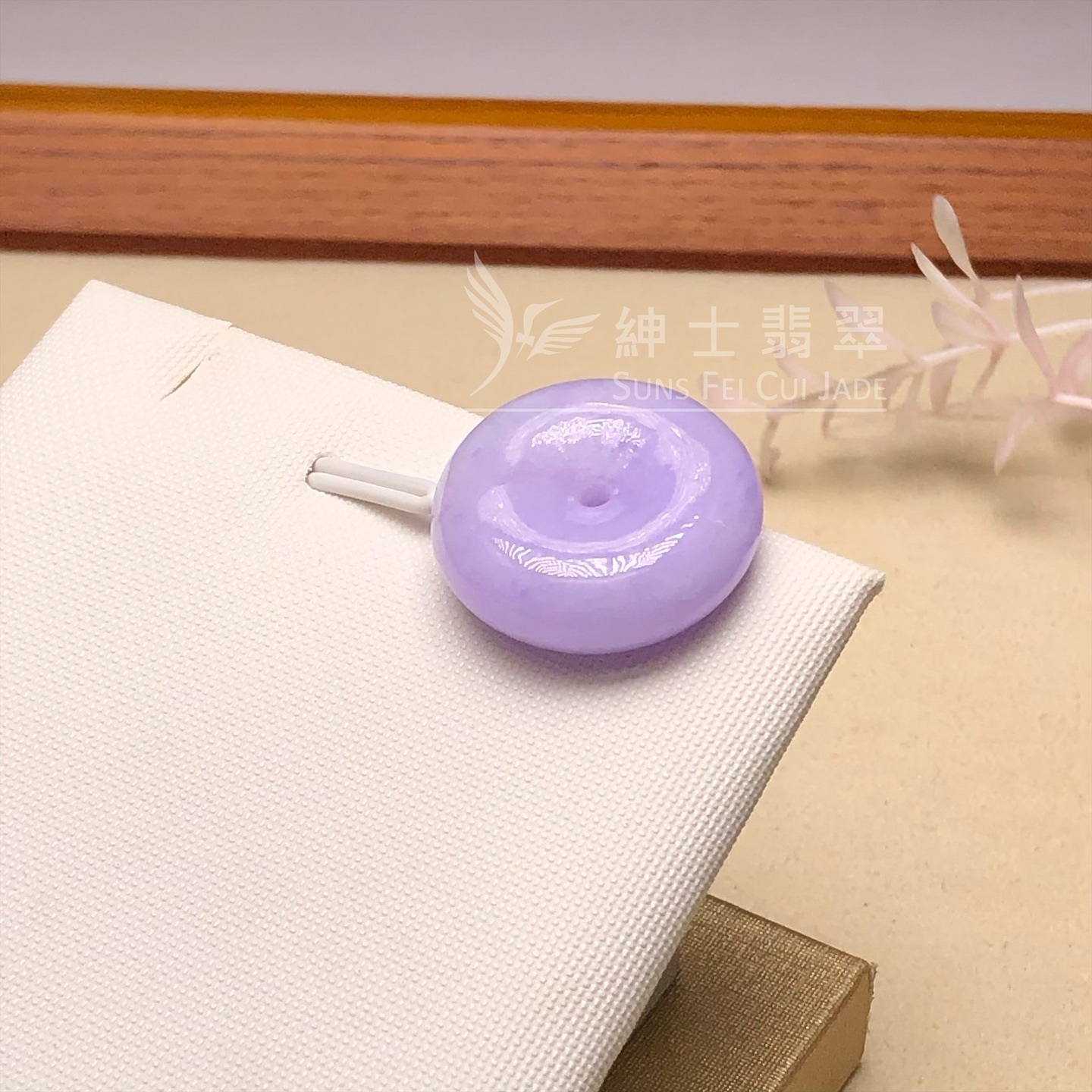 藍紫翡翠平安扣 - 2