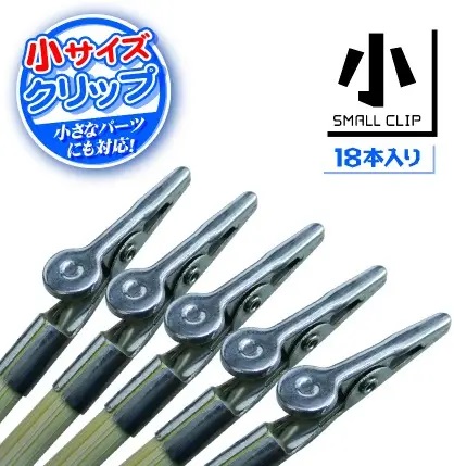 Useful Paint Stick Small Clip (18 Sticks)