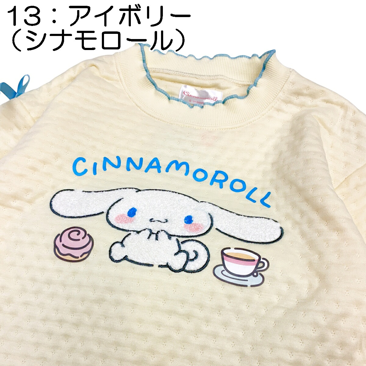 🆕【⭐訂購⭐】 🇯🇵日本直送 🌀#Sanrio 絎縫刺繡長袖家居服套裝［2款選］ 🌀[PLIA-0060]