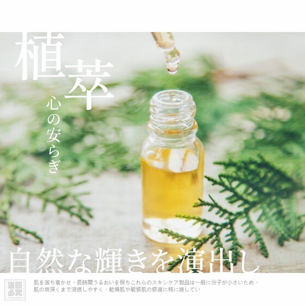 $115支.2支起$105支.日本原裝-PDRN高效密集保濕精華液