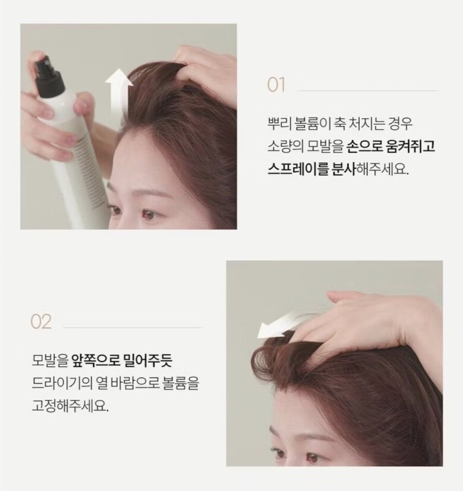 KHA01 CHAHONG:  Fix Volume Hair Spray - Salon Styling Mist- 150ML