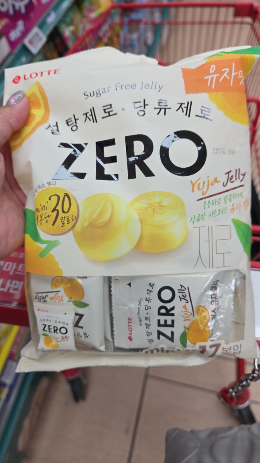 zero sugar free yuja jelly