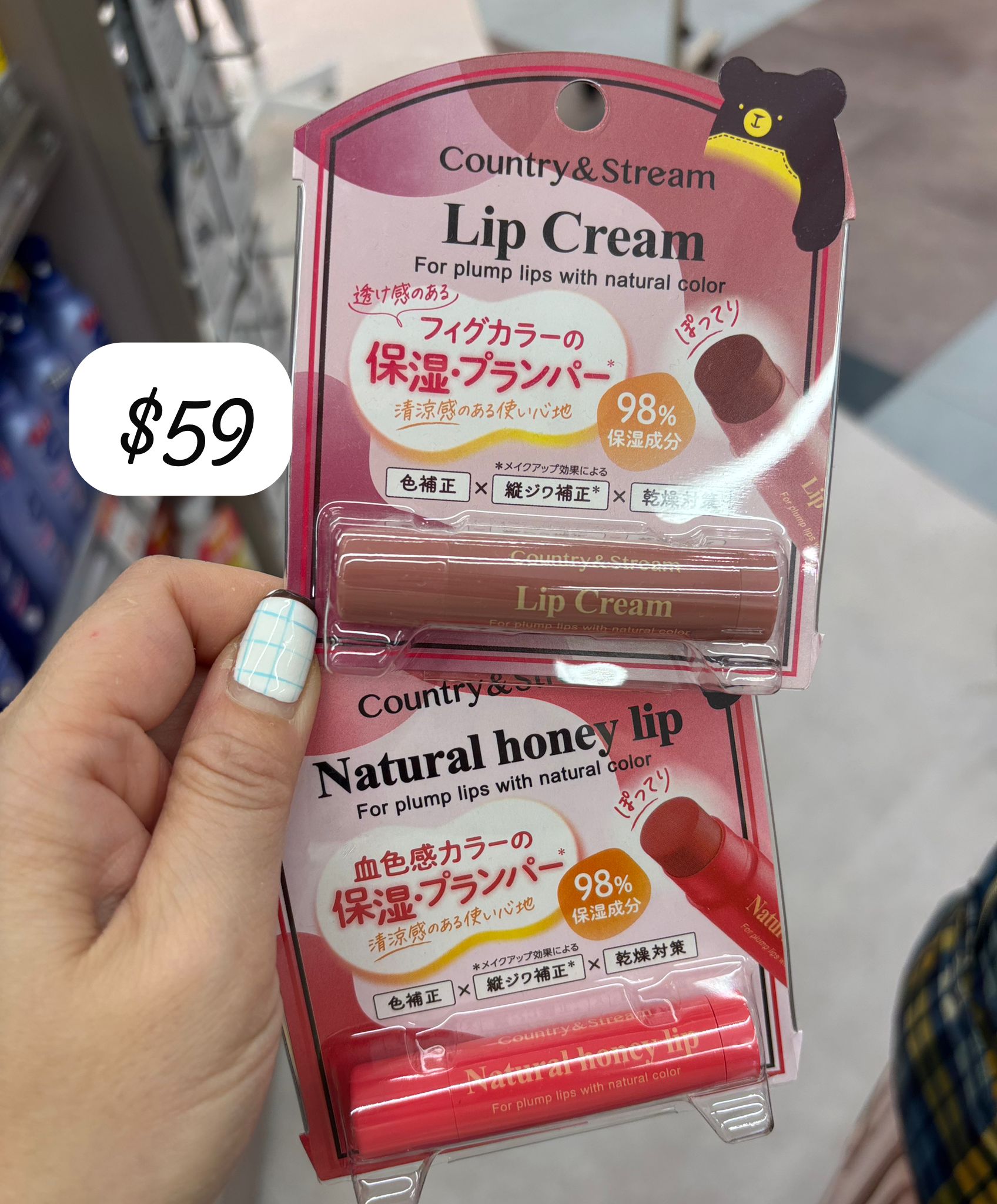 country lip cream