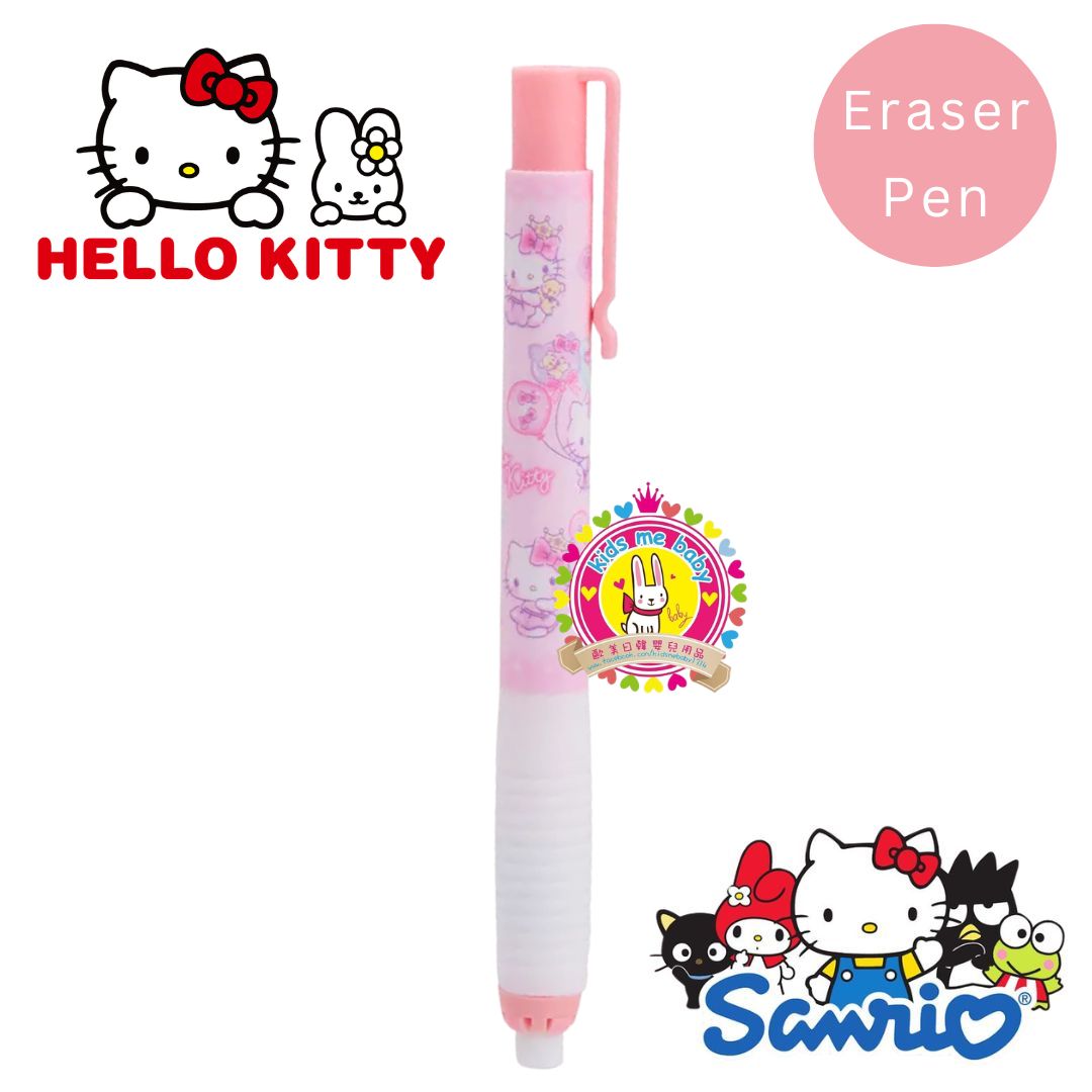 Hello Kitty 吉蒂貓 擦膠筆 231200-00 ⭐