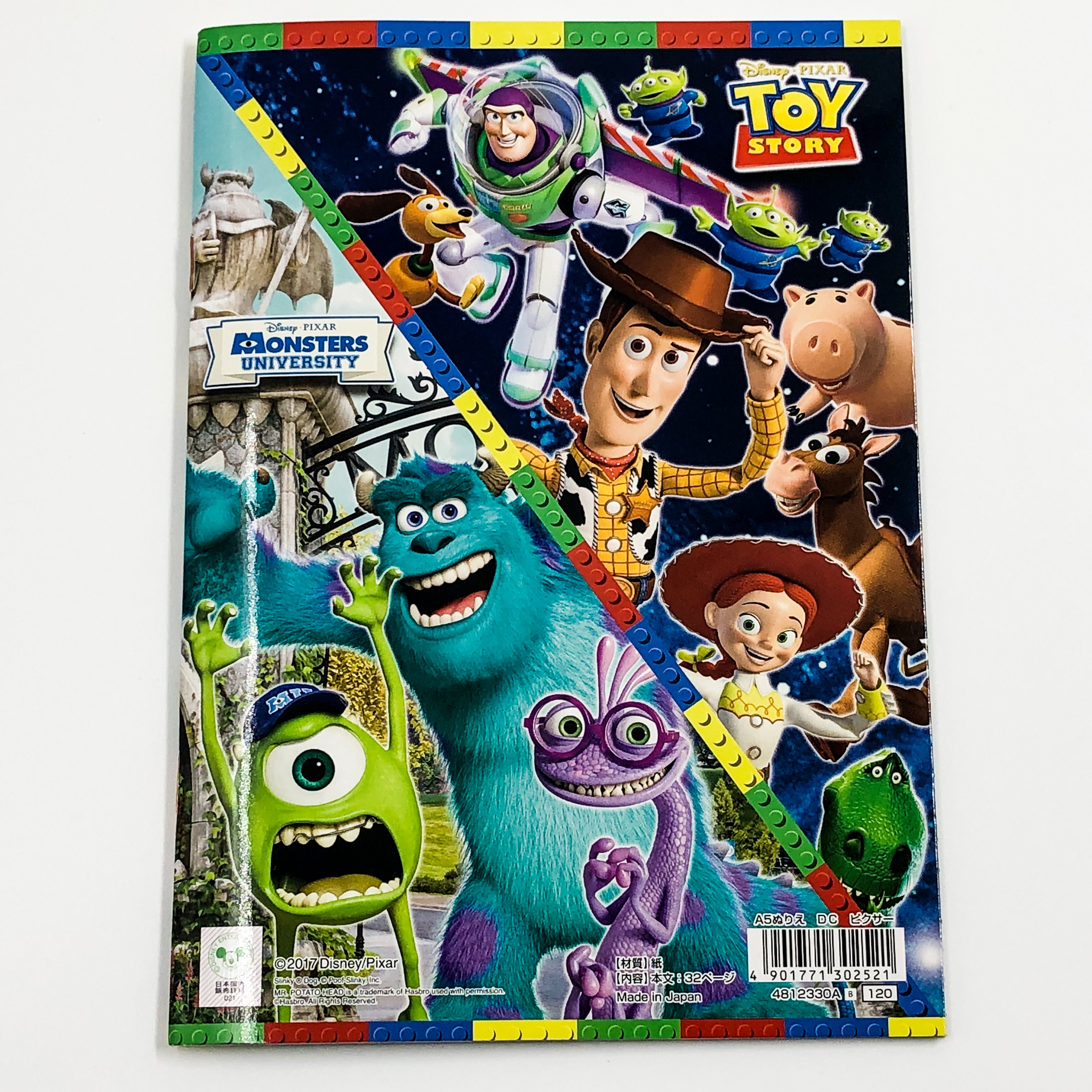 A5 填色簿 PIXAR (4812330A)