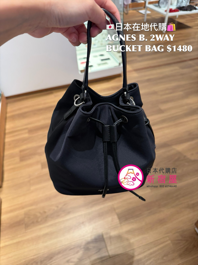 AGNES B. 2WAY BUCKET BAG