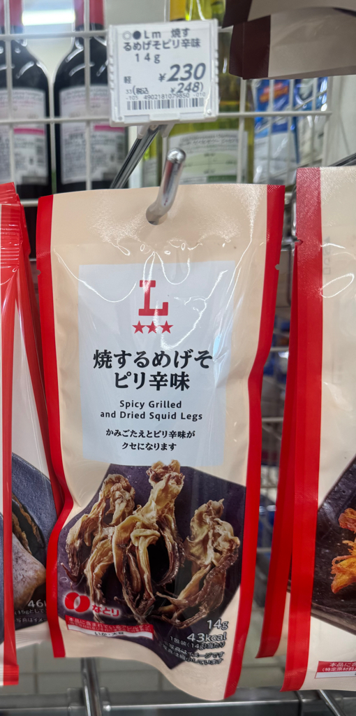 ✨連線商品需補運費✨ 微辣燒魷魚系列