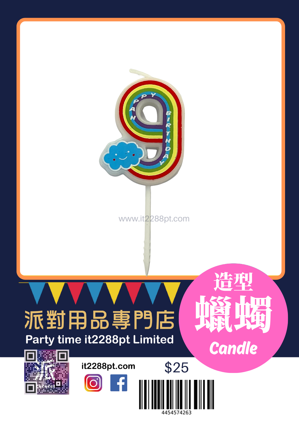 彩虹數字蠟燭 1pcs Numbers Candle