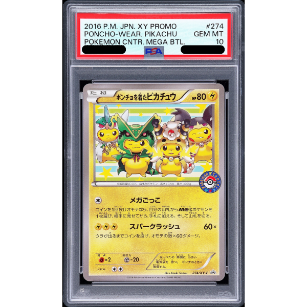Pokemon TCG Poncho wear Pikachu Mega Battle - PSA10