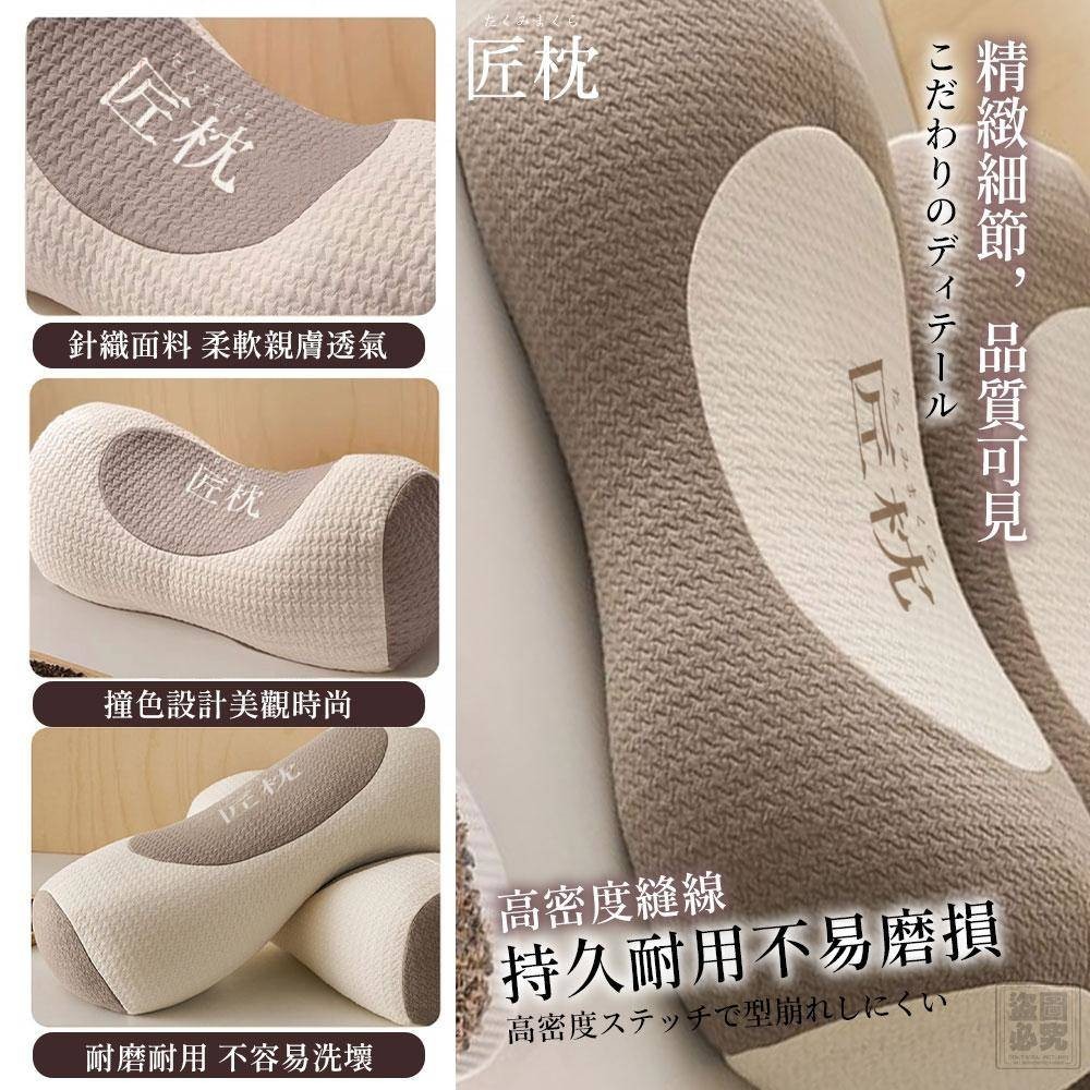 YW260174 - 日本匠枕-全蕎麥護頸立體枕