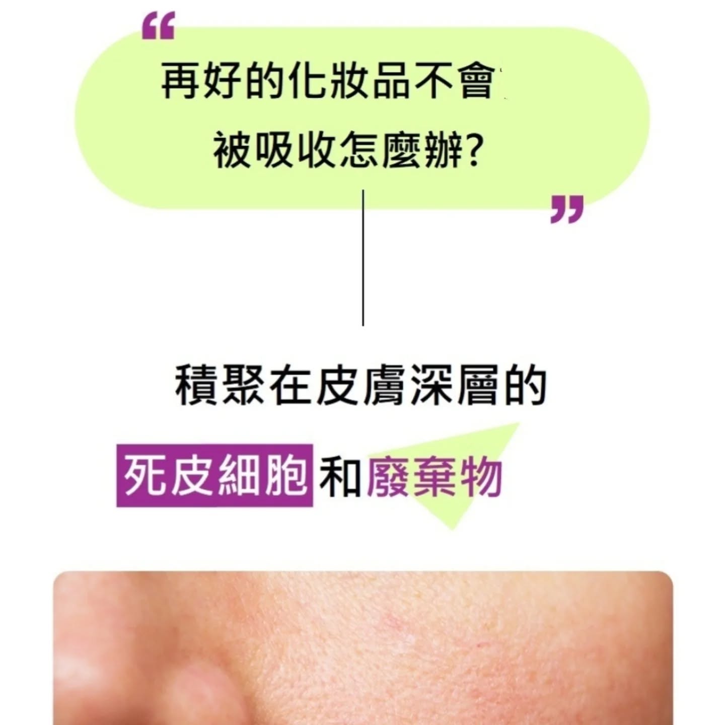 優惠現貨😃 SAMU SAM'U SAMU泛醇去角質爽膚水 SAM'U泛醇去角質爽膚水 SAMU去角質爽膚水 SAMU泛醇爽膚水 SAM'U泛醇爽膚水 泛醇爽膚水  SAM'U去角質爽膚水 去角質爽膚水 B5去角質爽膚水 B5爽膚水 SAMU泛醇去角質爽膚水 SAMU去角質爽膚水 SAMU爽膚水 B5舒緩煥膚去角質爽膚水 舒緩泛醇爽膚水 舒緩泛醇化妝水 B5爽膚水 韓國日本😃優惠$168原價$198💜 ​