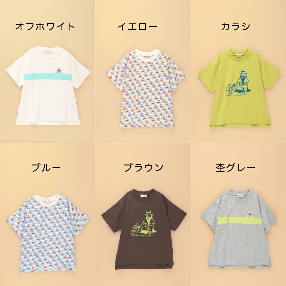 🆕【⭐訂購⭐】 🇯🇵日本直送🌀鯊魚🦈/營火🔥印花圖案 短袖T恤［6款選］🌀[ELCA-0028][260324]