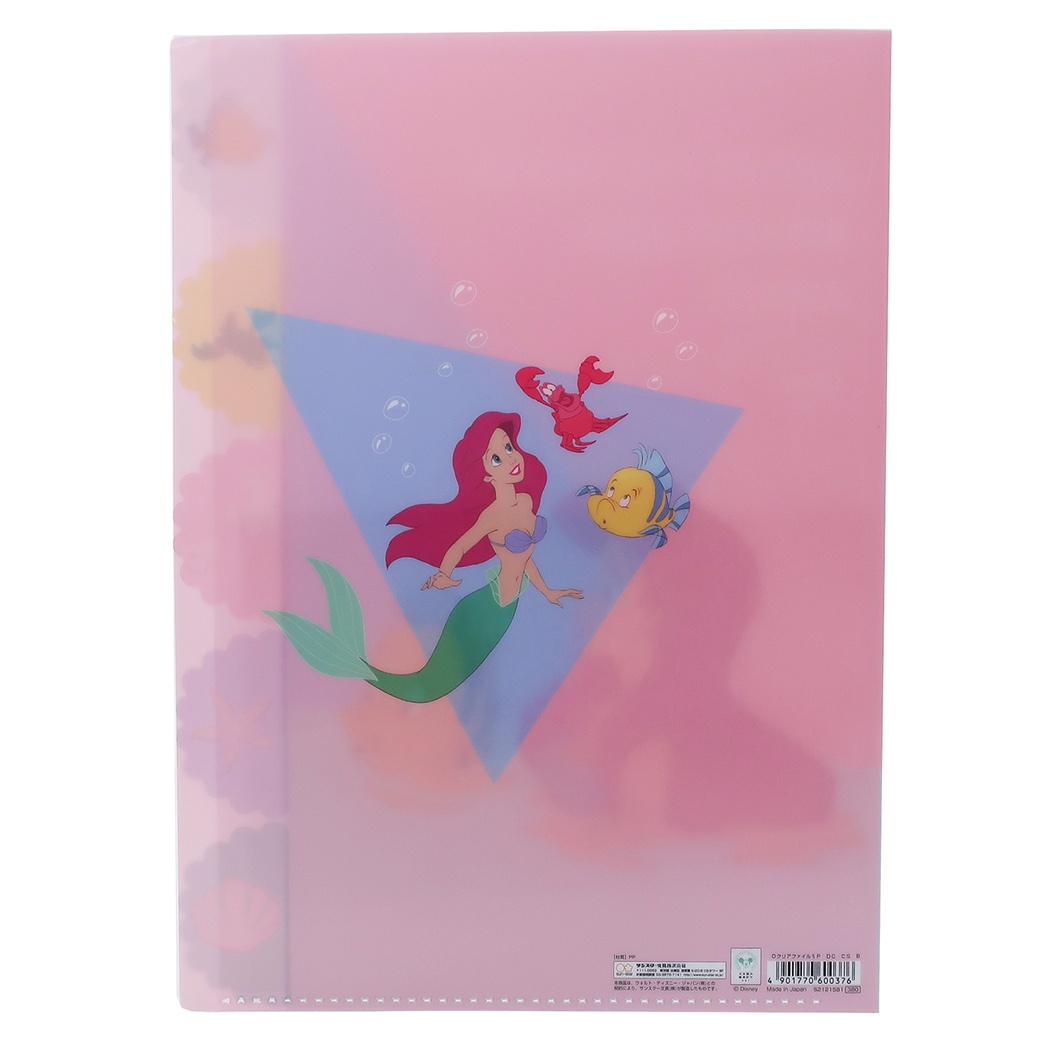 MERMAID 5分頁文件夾 (S2121581)