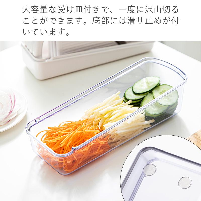 【現貨】🔥🔥【日本製《下村》Vegetable Slicer野菜工房多功能切片器】