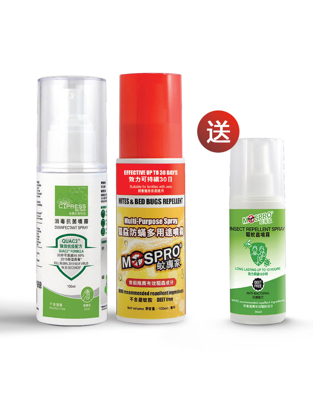 Mospro消毒抗菌噴霧100ml+驅蝨防蟎多用途噴霧100ml+蚊專家驅蚊蟲噴霧(抗菌)30ml