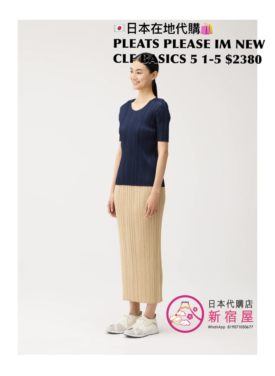 PLEATS PLEASE ISSEY MIYAKE NEW COLORFUL BASICS 5
