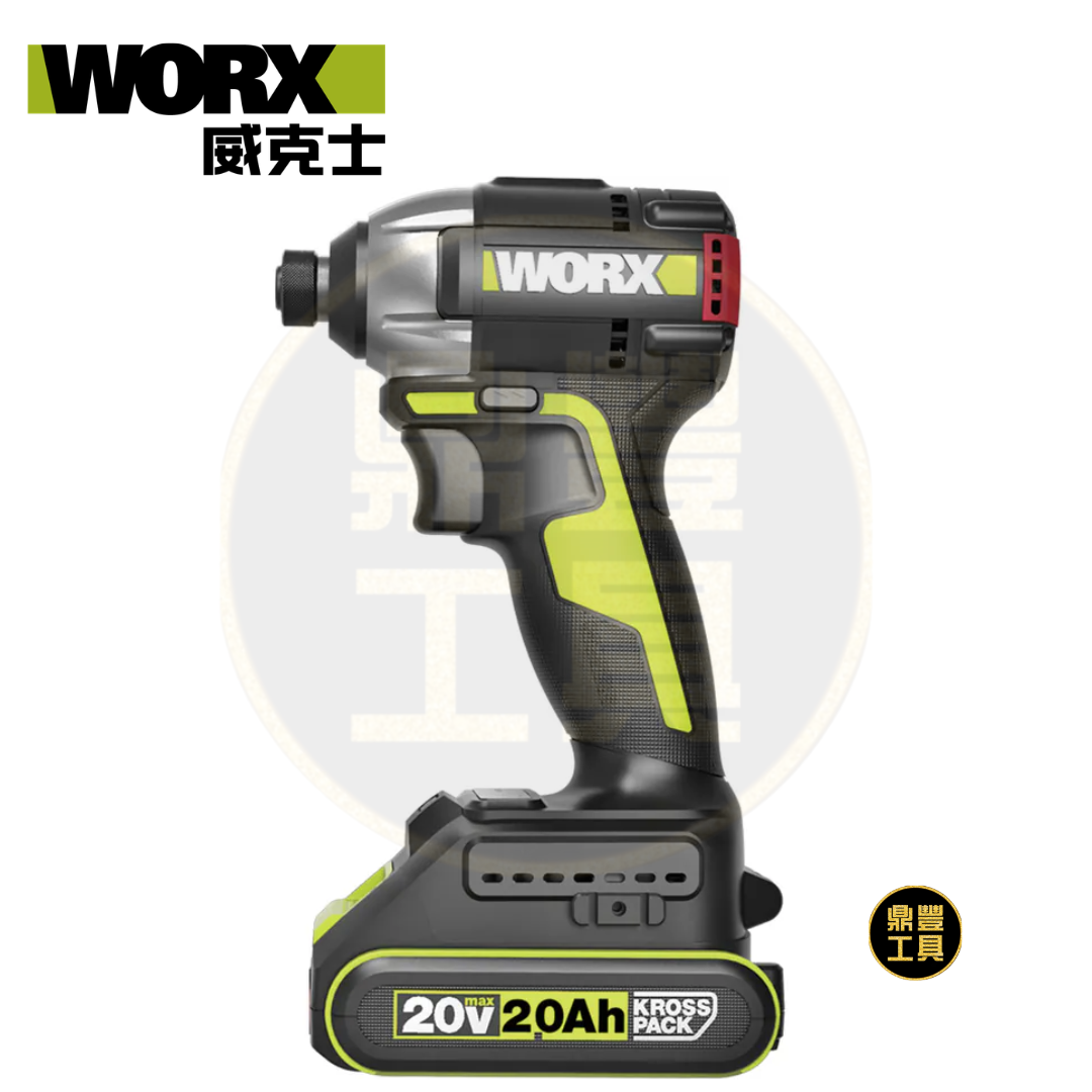WORX WU292DS 20V 150N.m 無刷超輕起子機 (2.0Ah電x2+2A充電器)