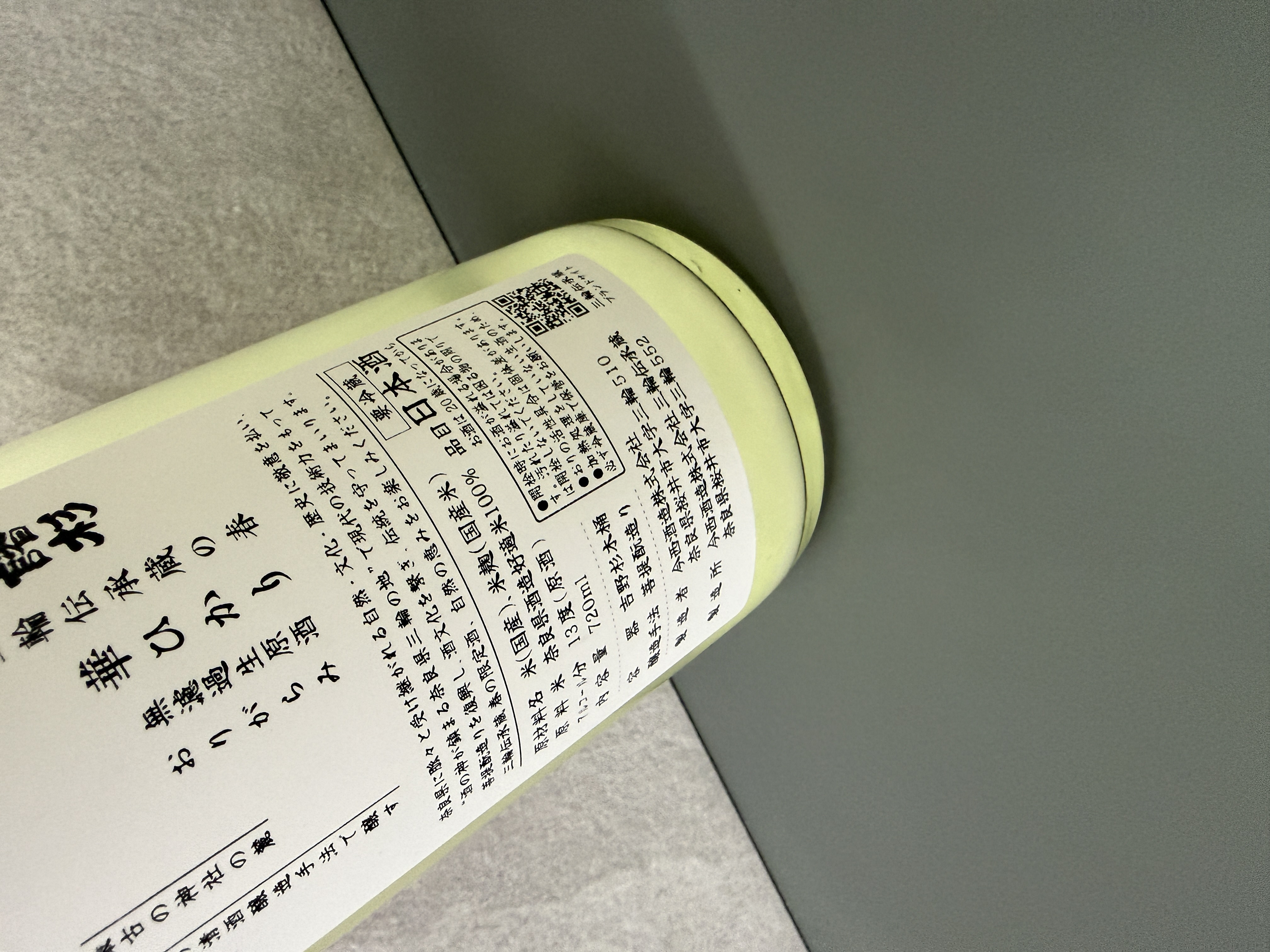 三諸杉 三輪傳承蔵 純米吟釀 繁花之光 薄濁生原酒 720ml