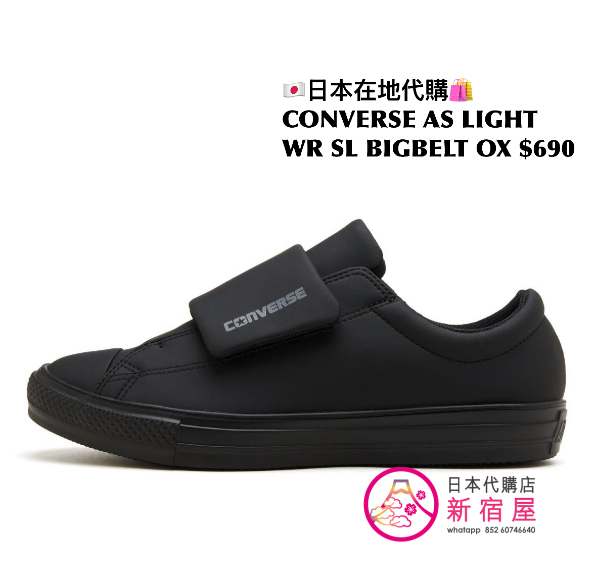 CONVERSE AS LIGHT WR SL BIGBELT OX