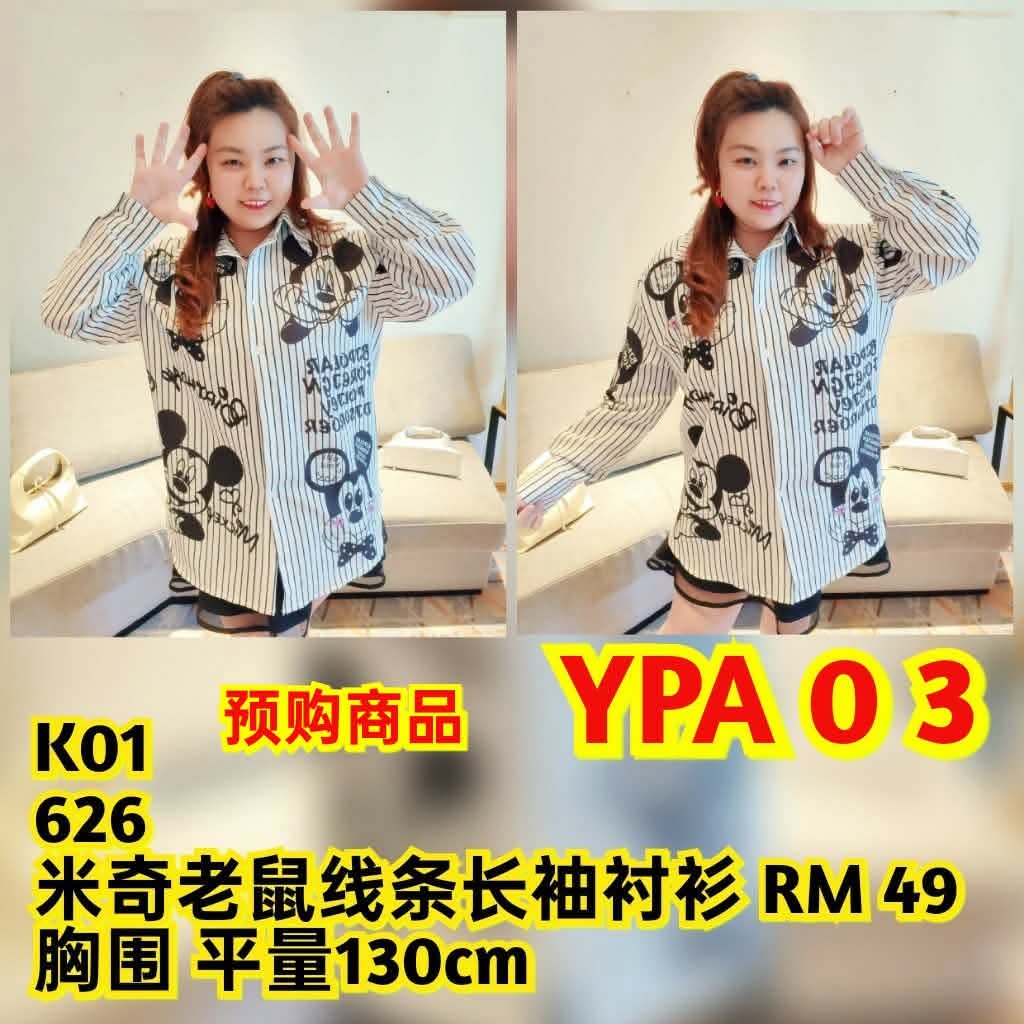 YPA03 626 米奇老鼠线条长袖衬衫（胸围 130 CM）