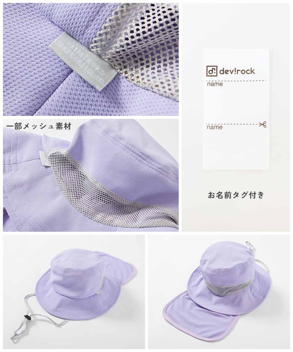 🆕【⭐訂購⭐】  🇯🇵日本直送 🌀蒸發冷卻技術 網狀 遮陽罩 漁夫帽 [4款選] 🌀 [ELDA-0257][260528]