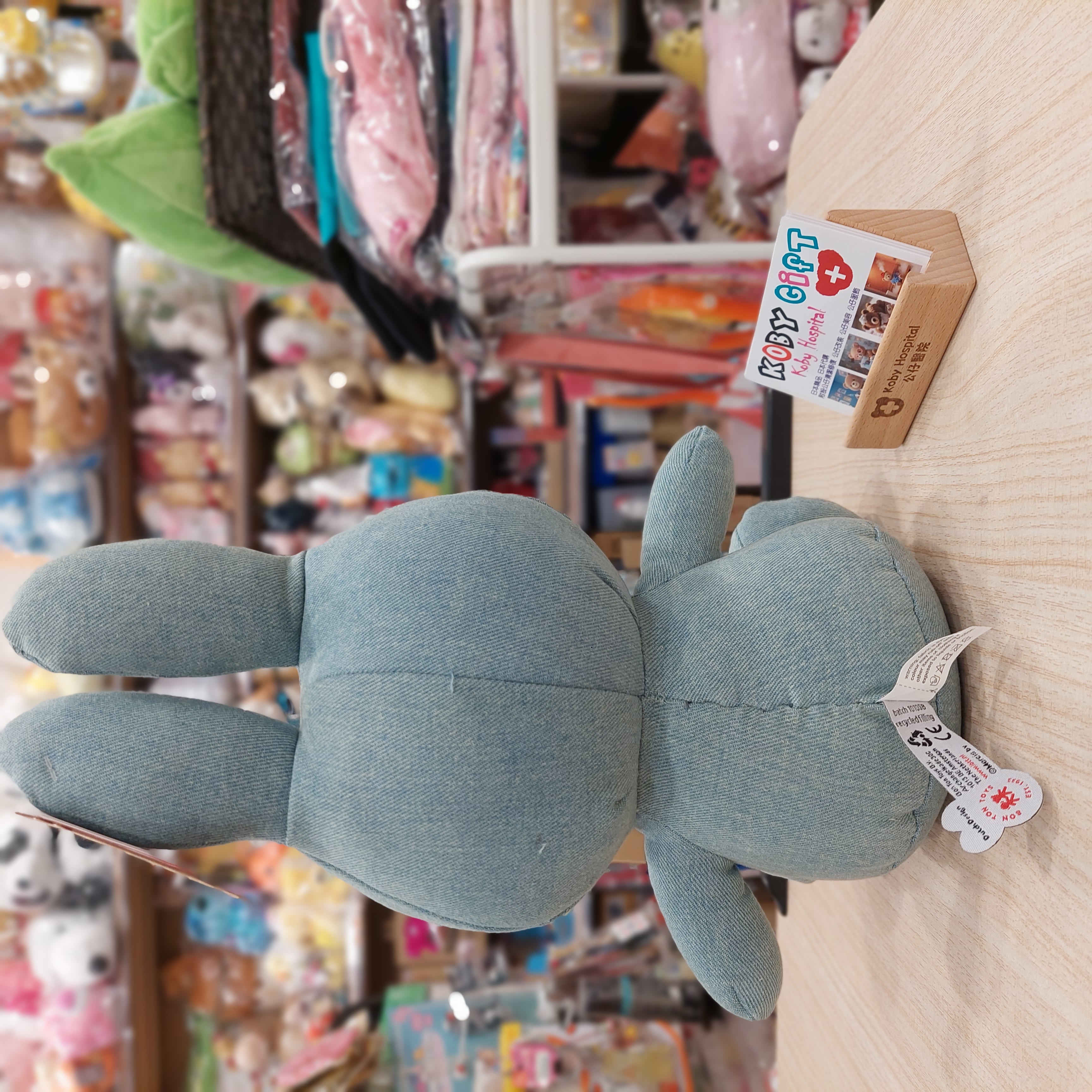 原裝日本 Dutch Design Miffy 牛仔布公仔 33cm