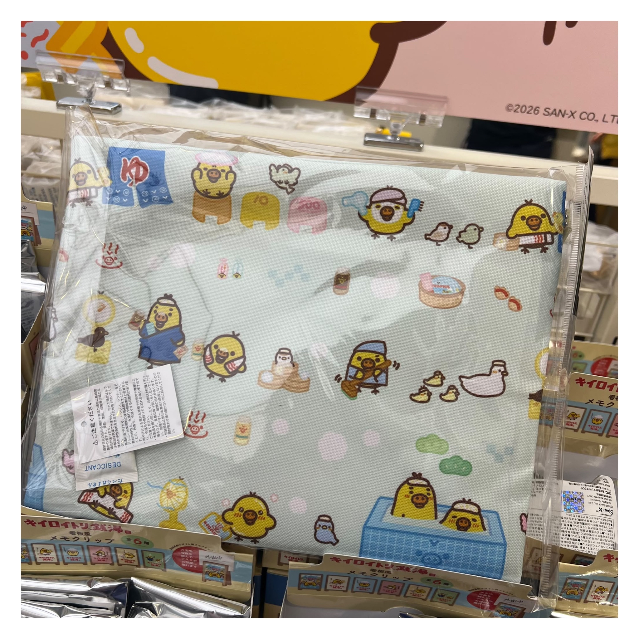 日本限定 小雞POPUP店 之小雞錢湯 - 3個裝萬用袋(全2款)