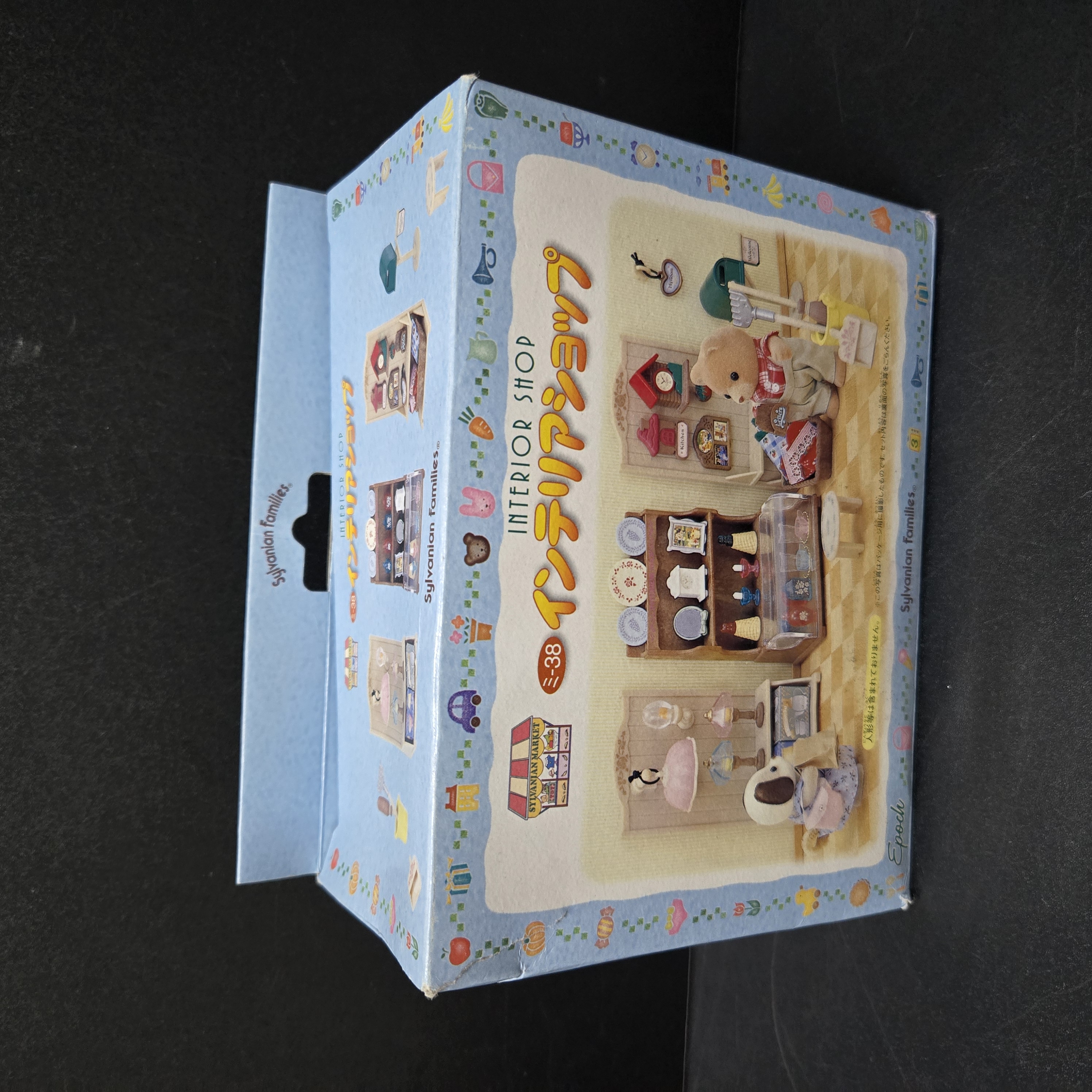 森林家族雜貨店260427