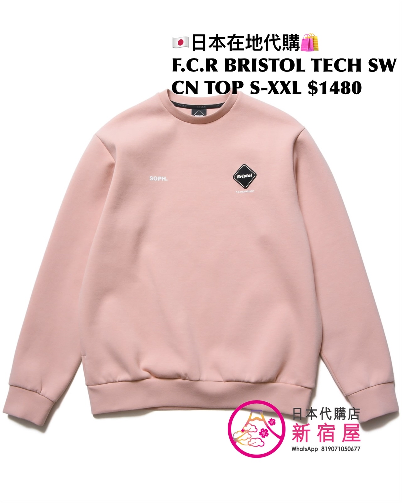 F.C.REAL BRISTOL TECH SWEAT VENTILATION HOODIE/ JACKET/ PULLOVER HOODIE/ CREWNECK TOP/ BLAZER/ JOGGER PANTS/ PANTS