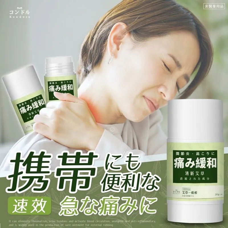 台灣🇹🇼直送@限時預購🔛百年傳家艾草一條根 30g