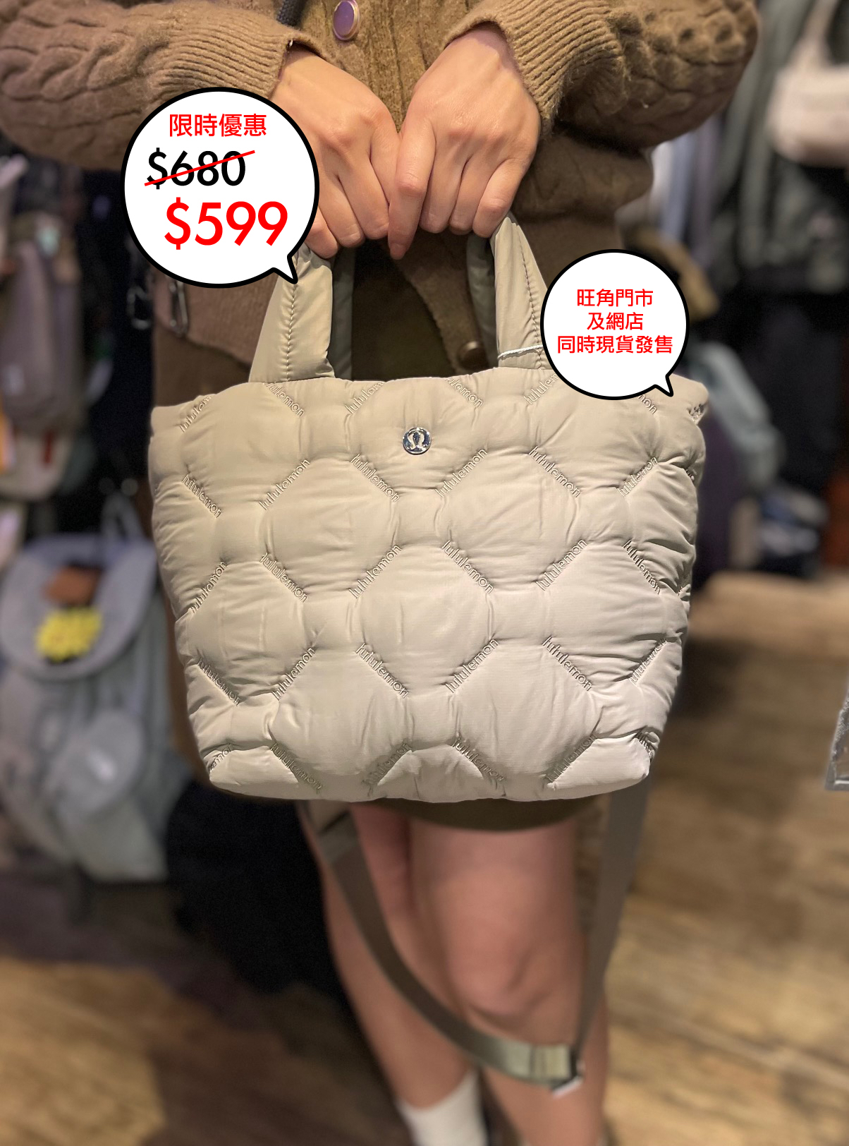 Lululemon Quilty Pleasures Tote Bag Mini 5L