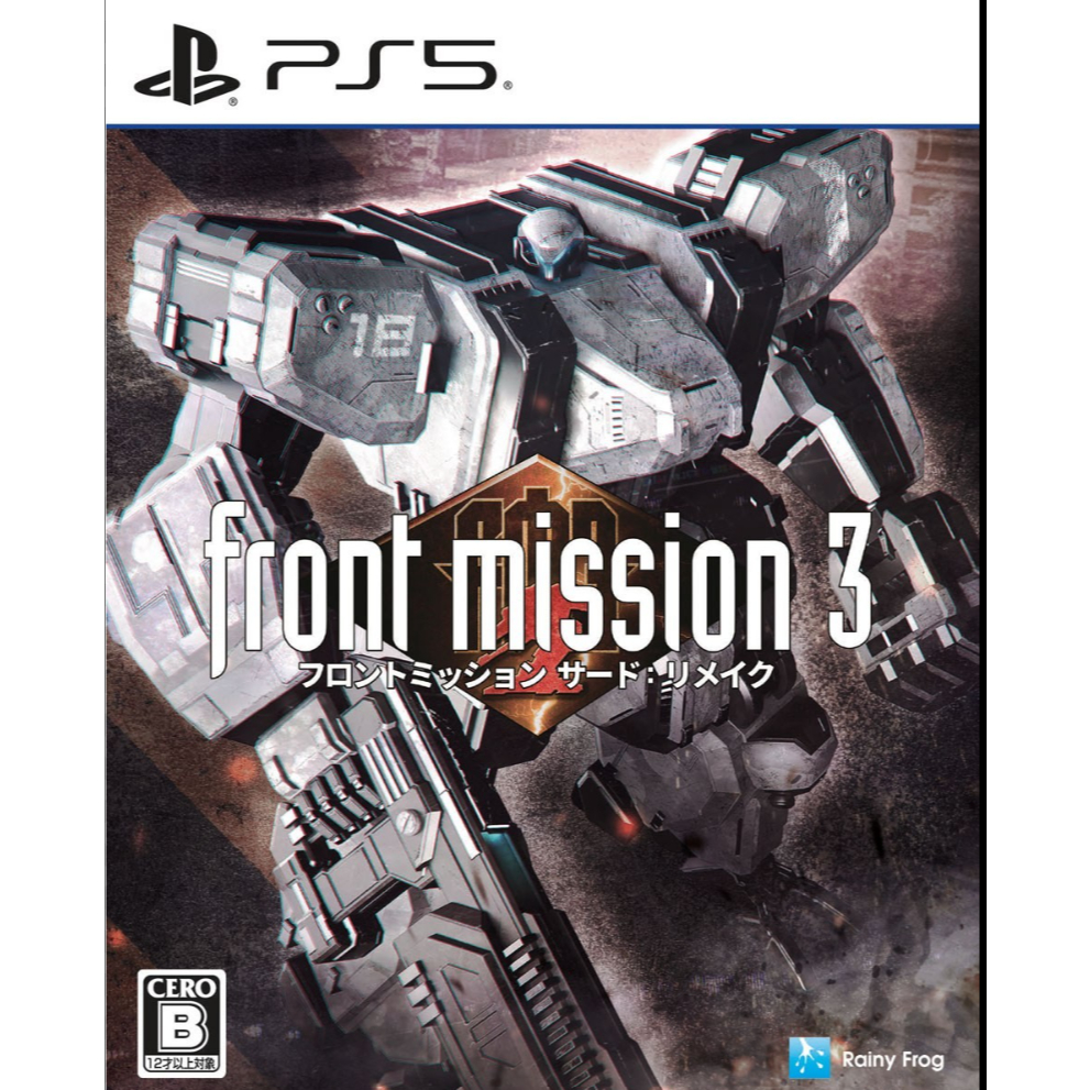 (🔥NEW RELEASE🔥) Front Mission 3 Remake Full Game (PS4 & PS5) Digital Download