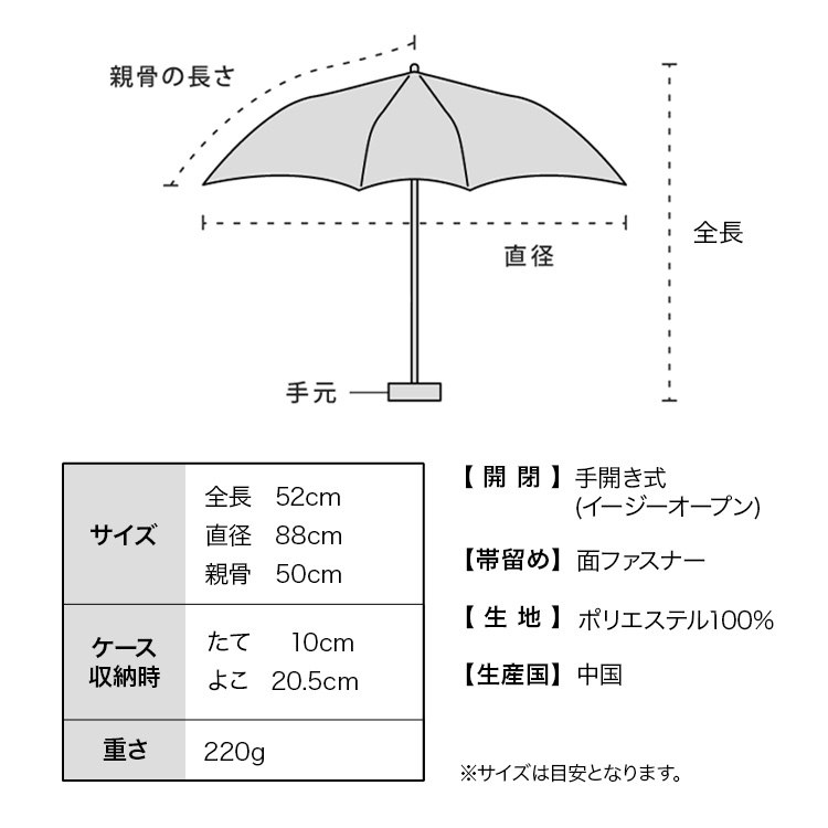 🎌日本直送🎌Wpc 小狗主題 防Uv縮骨遮