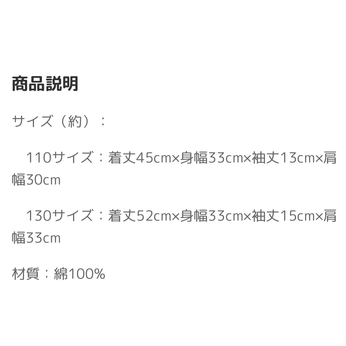 Chiikawa park限定 tee｜預訂