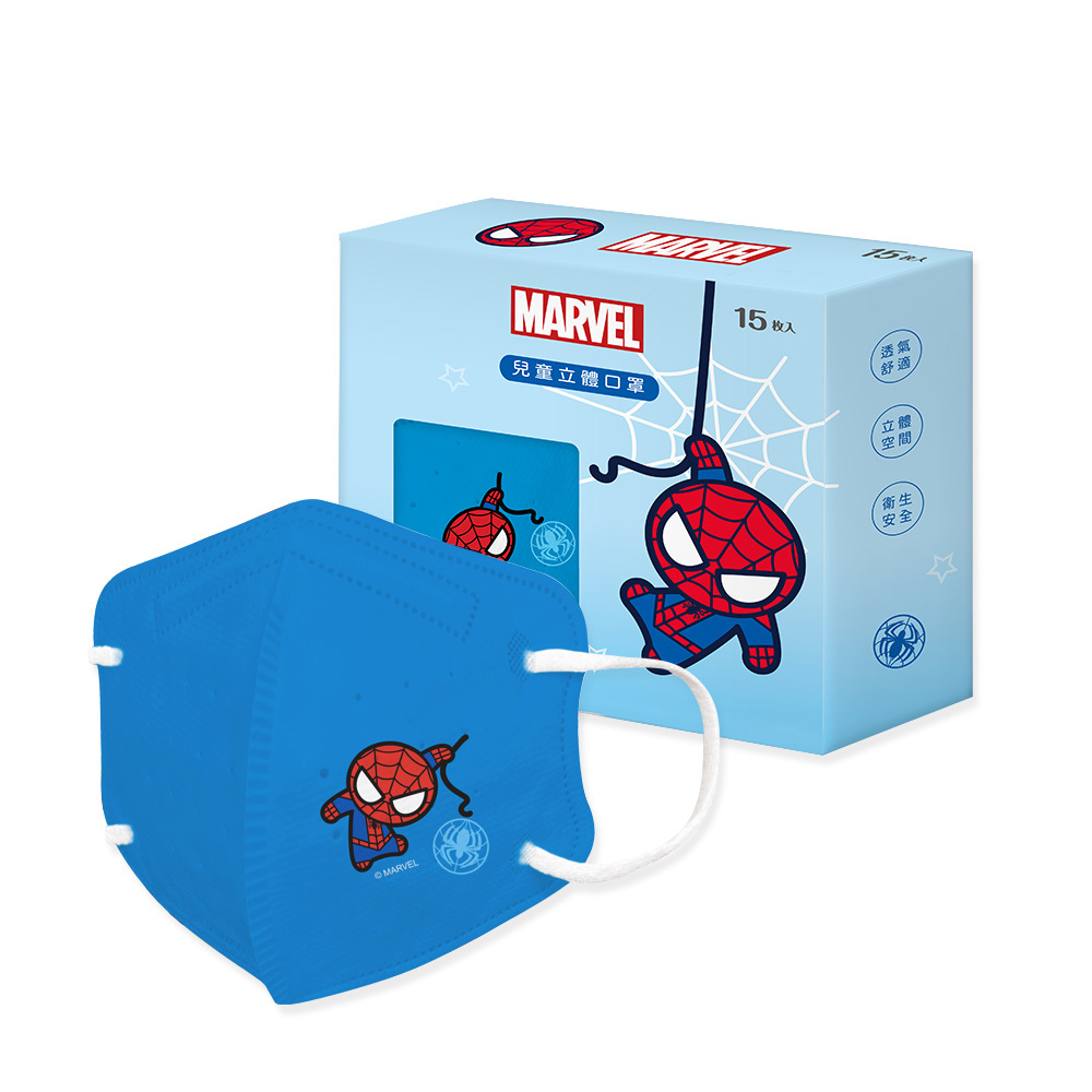 【台灣】Marvel 蜘蛛俠 兒童立體口罩（15入/盒）