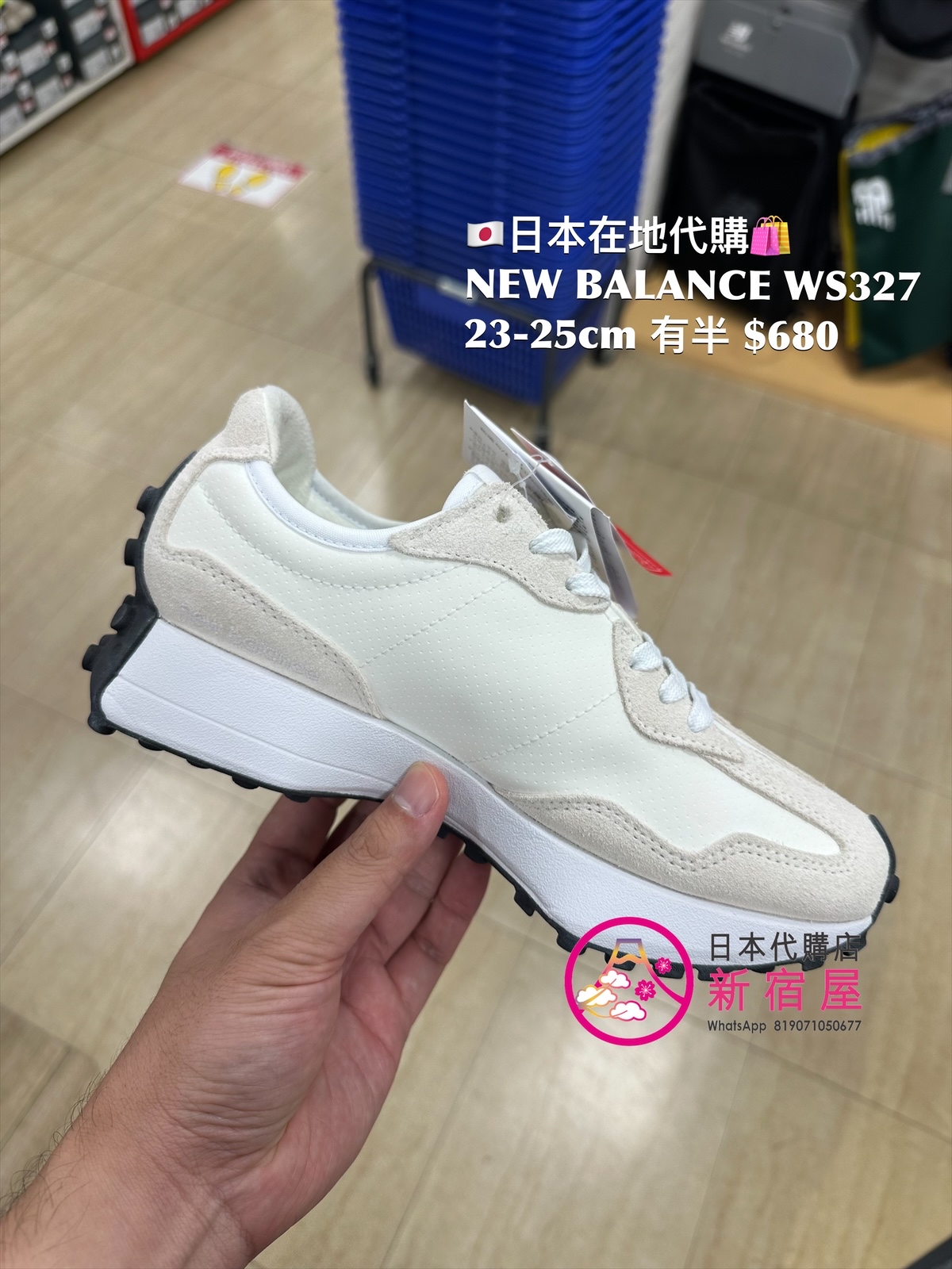 NEW BALANCE WS327