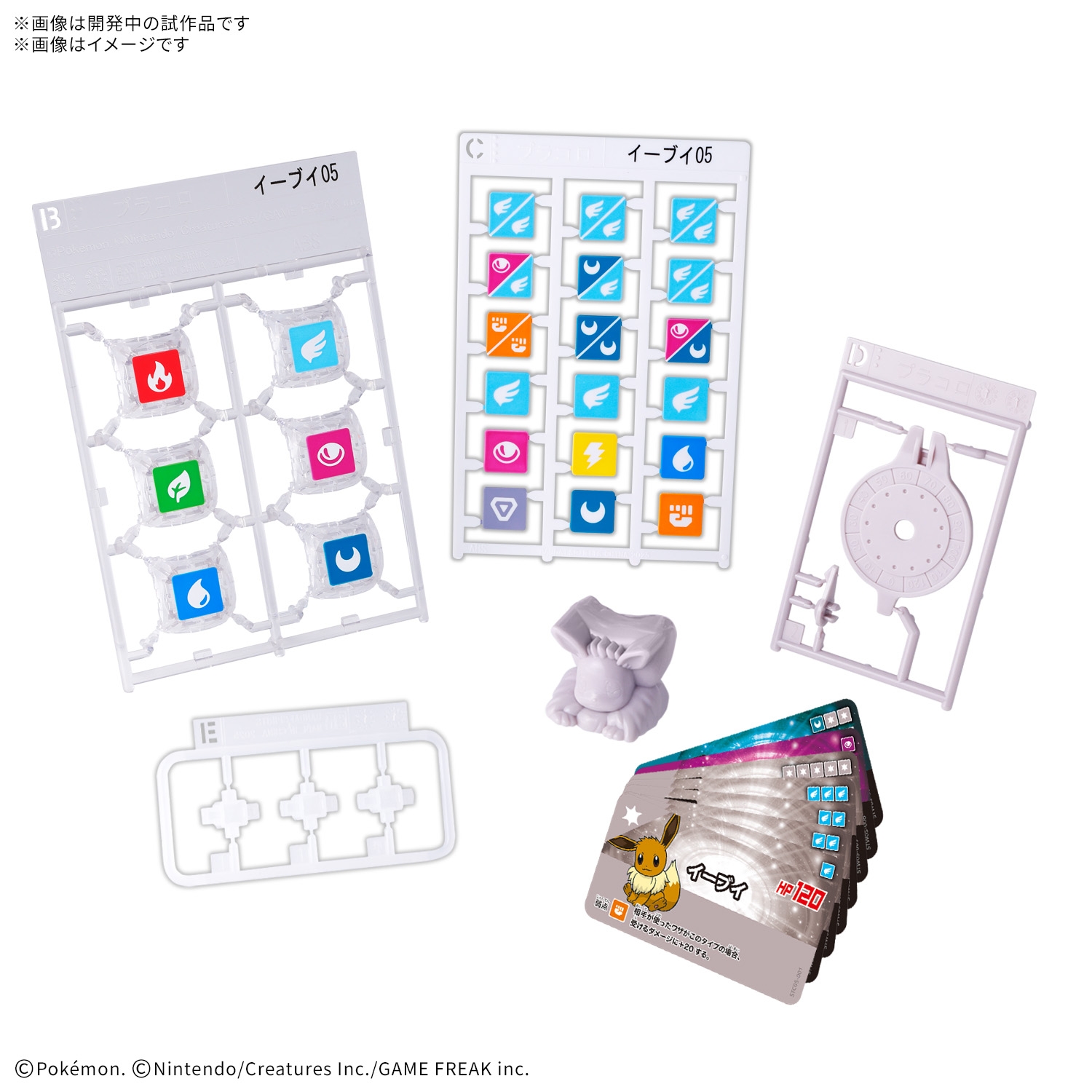 PLAKORO Pokemon 骰子對戰 入門套裝 (共6款)