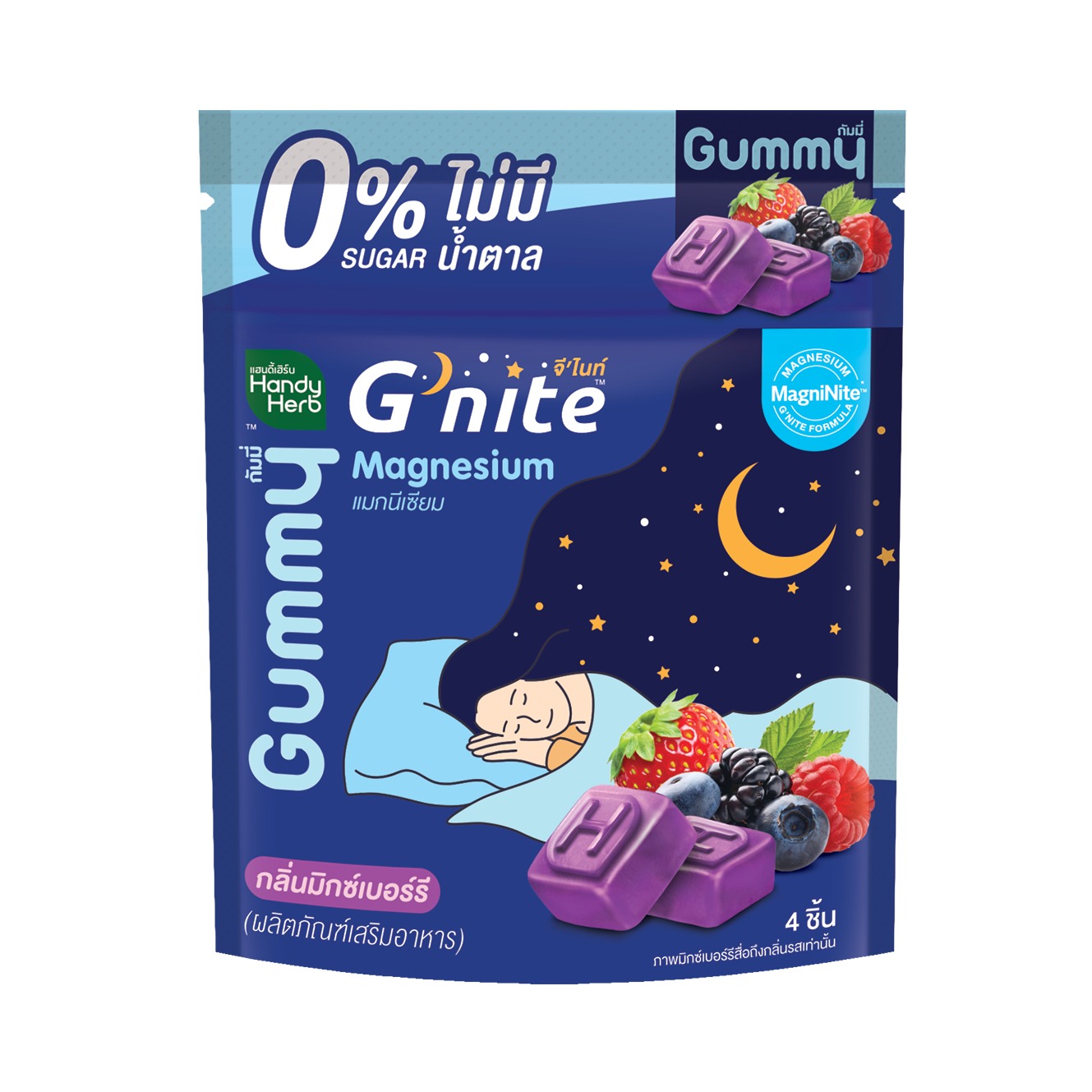 G'nite綜合莓果味無糖助眠軟糖 （4粒小包裝）