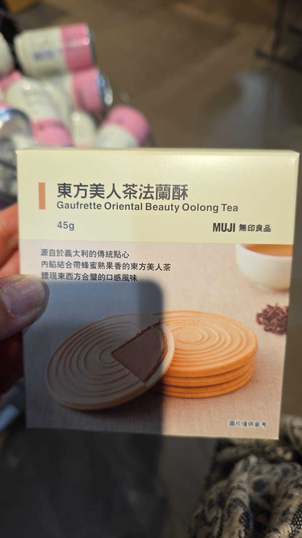 muji 東方美人法蘭酥