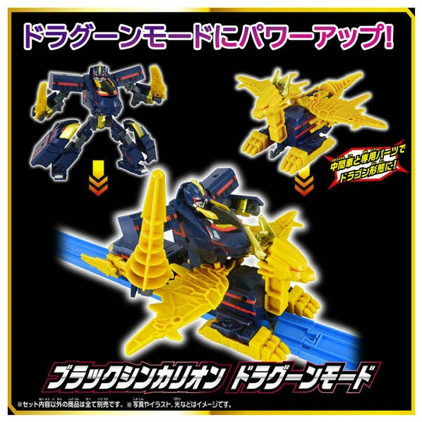 日本TAKARA TOMY SGX黑 暗黑號新幹線變形機器人 【2026復刻版】