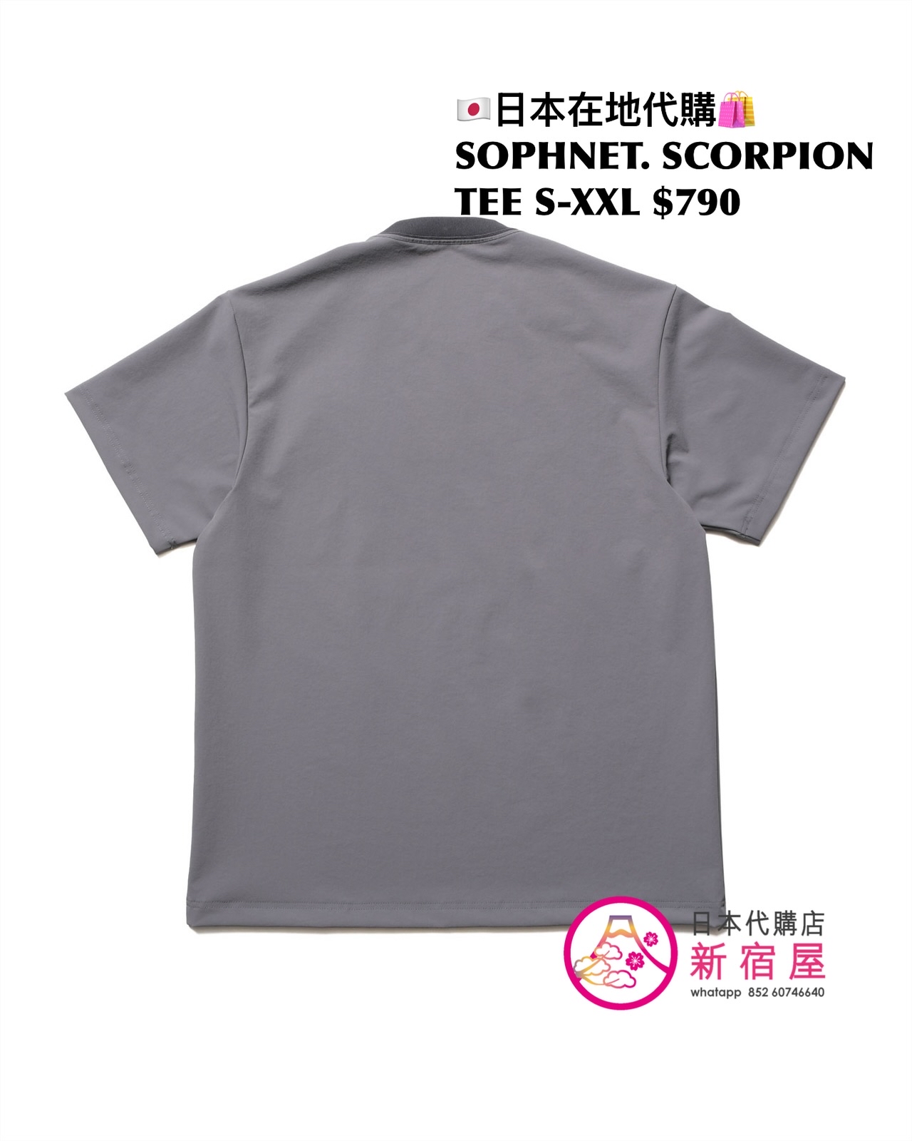 SOPHNET. SCORPION TEE