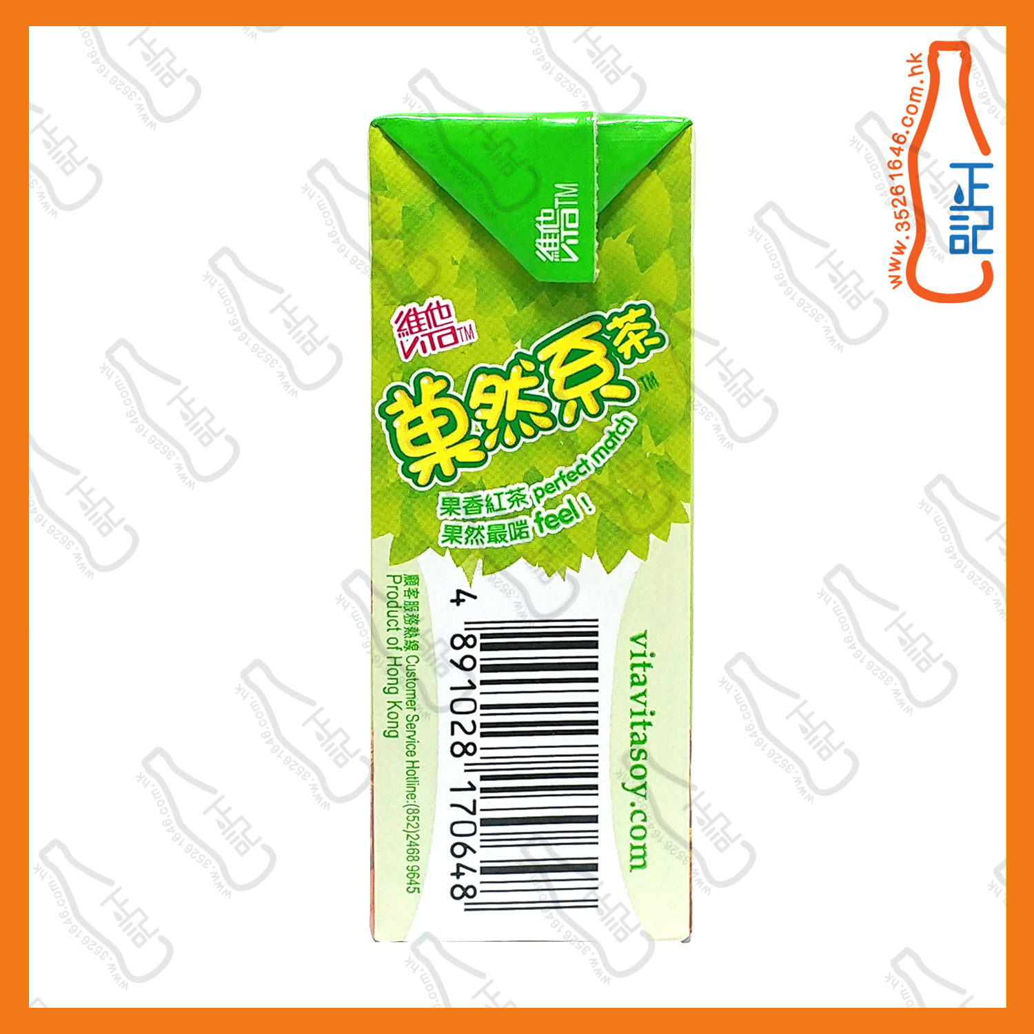 ==維他果然系 蘋果芒果茶 250ml x 6包 /排
