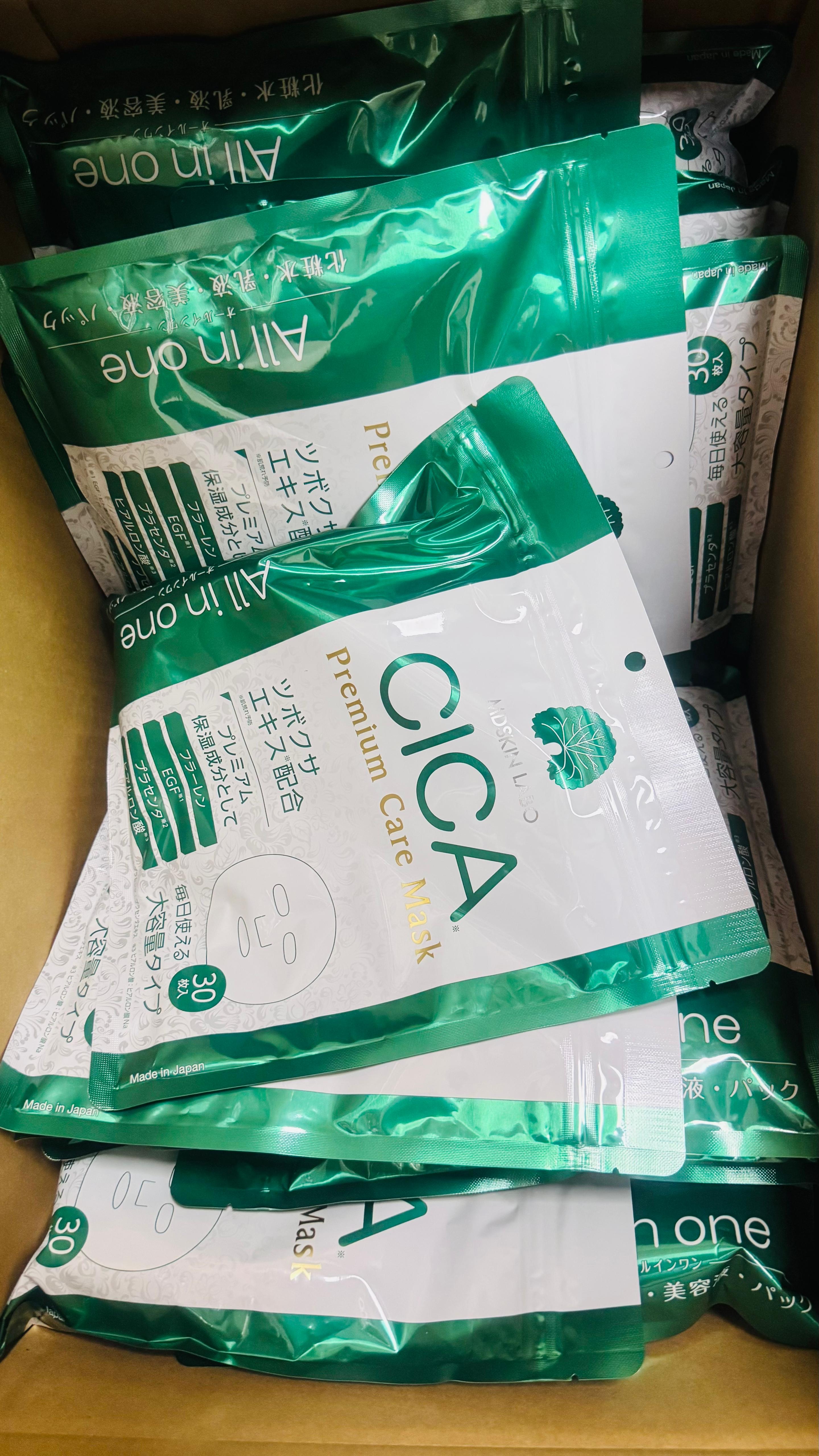  現貨  MDSKIN LABO CICA 積雪草保濕全效高級護理面膜 30枚入