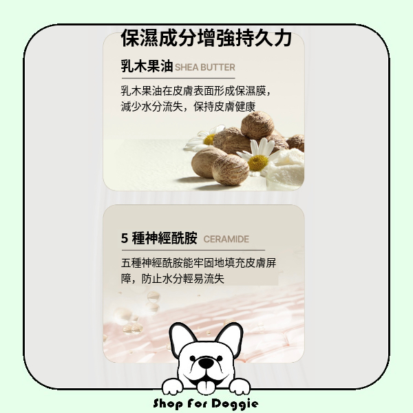 [訂貨2-3星期] 韓國 Hyponic 低敏保濕腳掌膏 Moist Butter Balm 15g