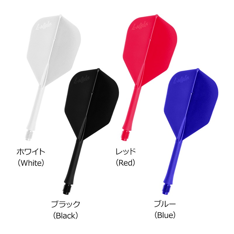 L-style Bar Flight 2BA