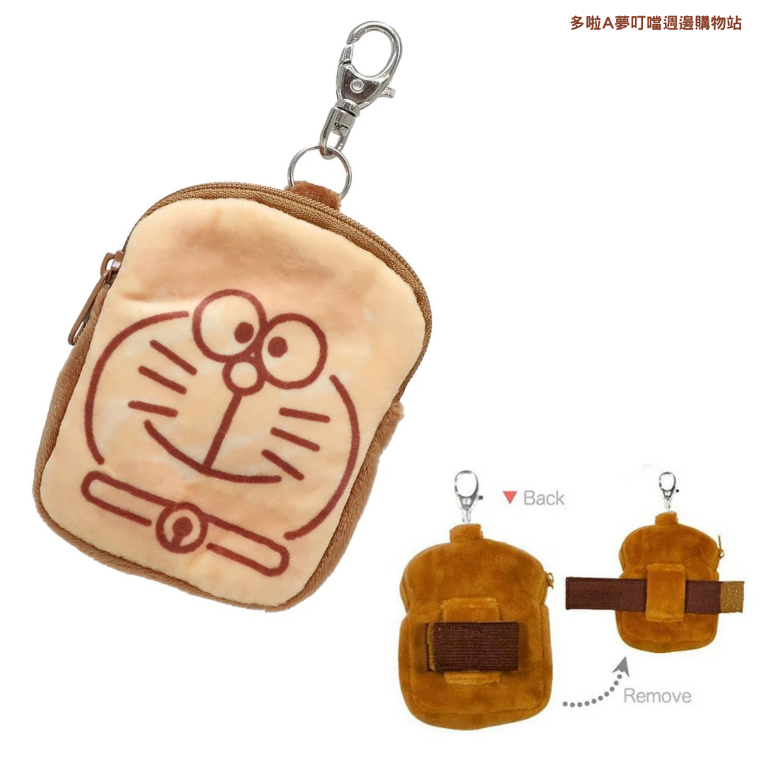 [現貨 面包款] 多啦A夢小物袋 Belt Pouch 掛袋揹帶 記憶麵包 Doraemon 