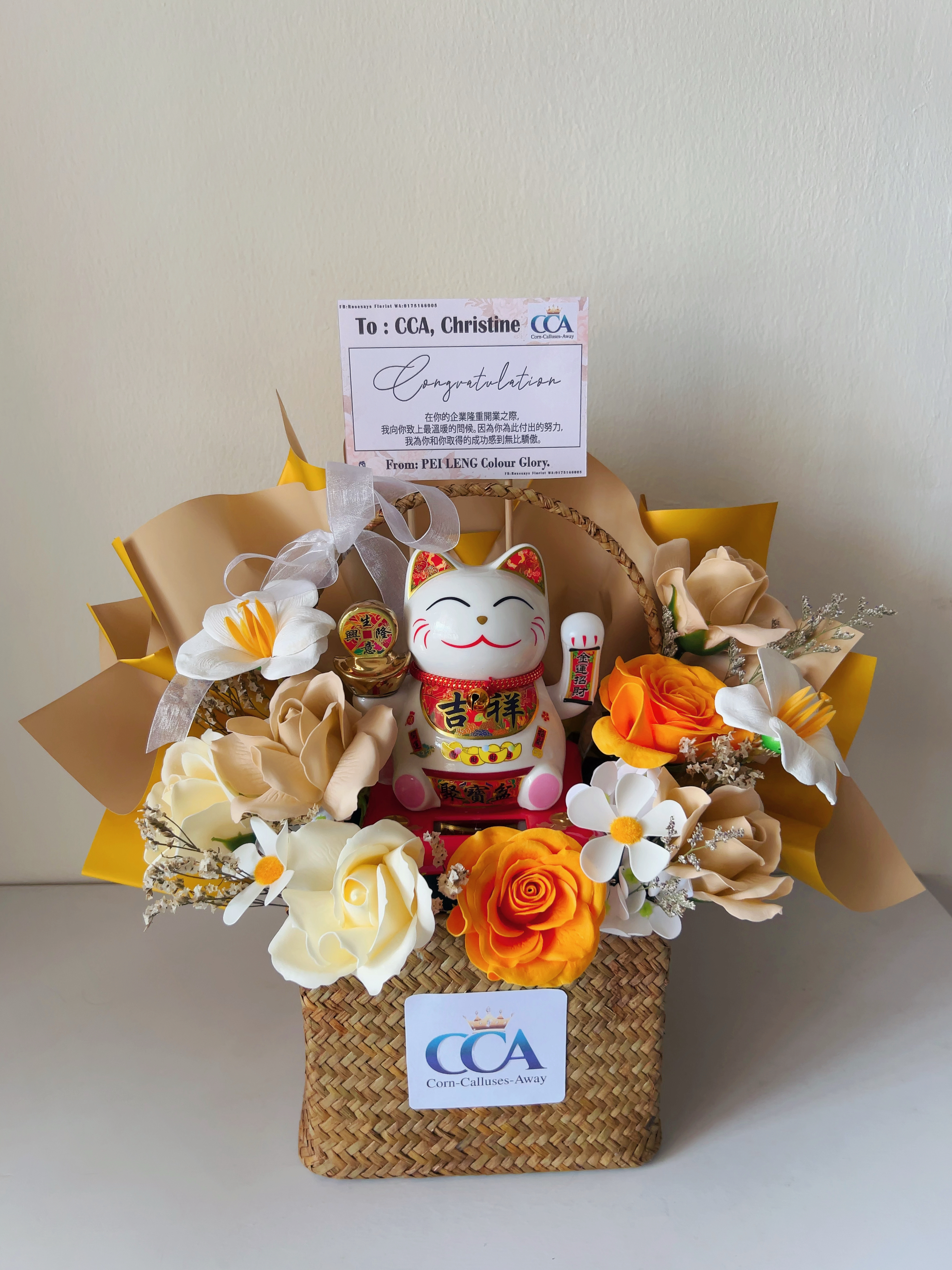 Opening Fortune Cat（Medium）