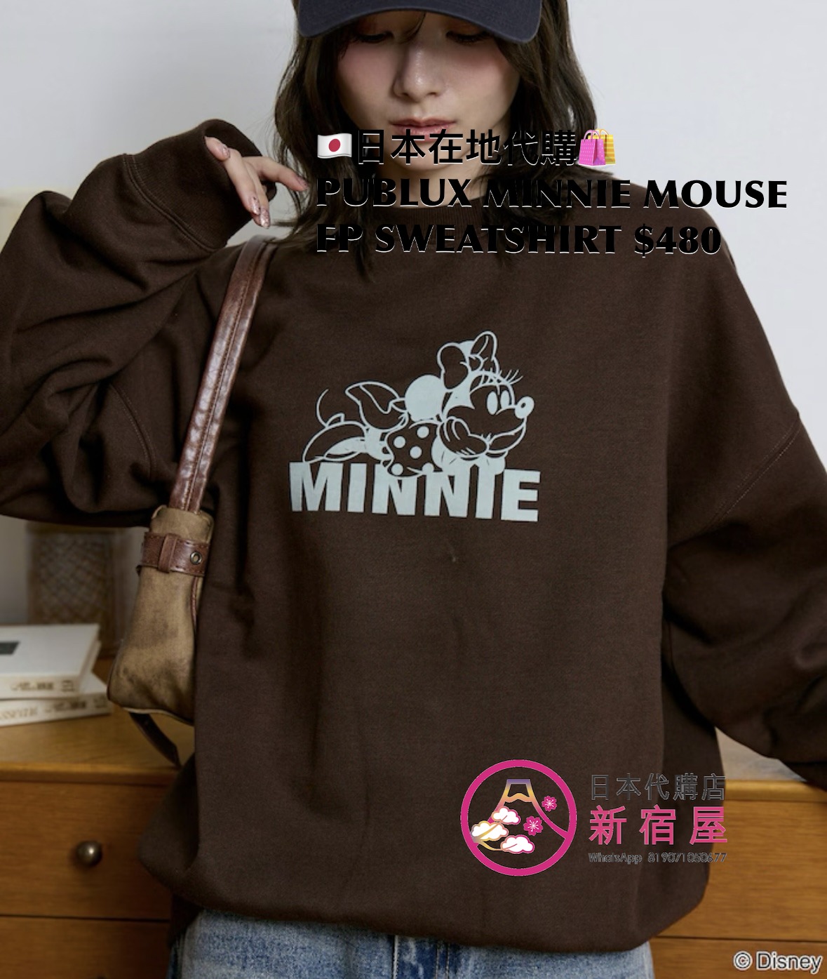 PUBLUX MINNIE MOUSE FLOCKED-PRINT SWEATSHIRT